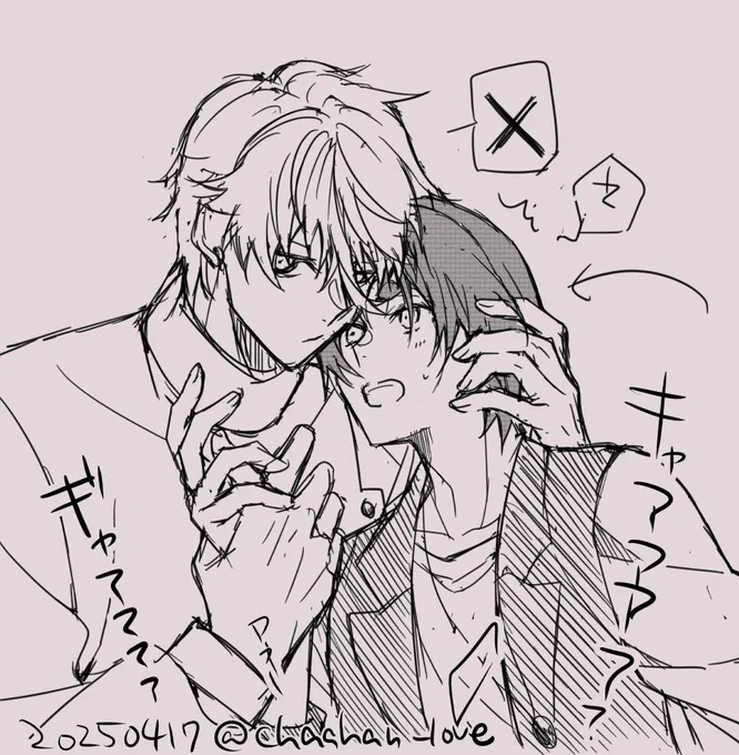 あーそれダメ 