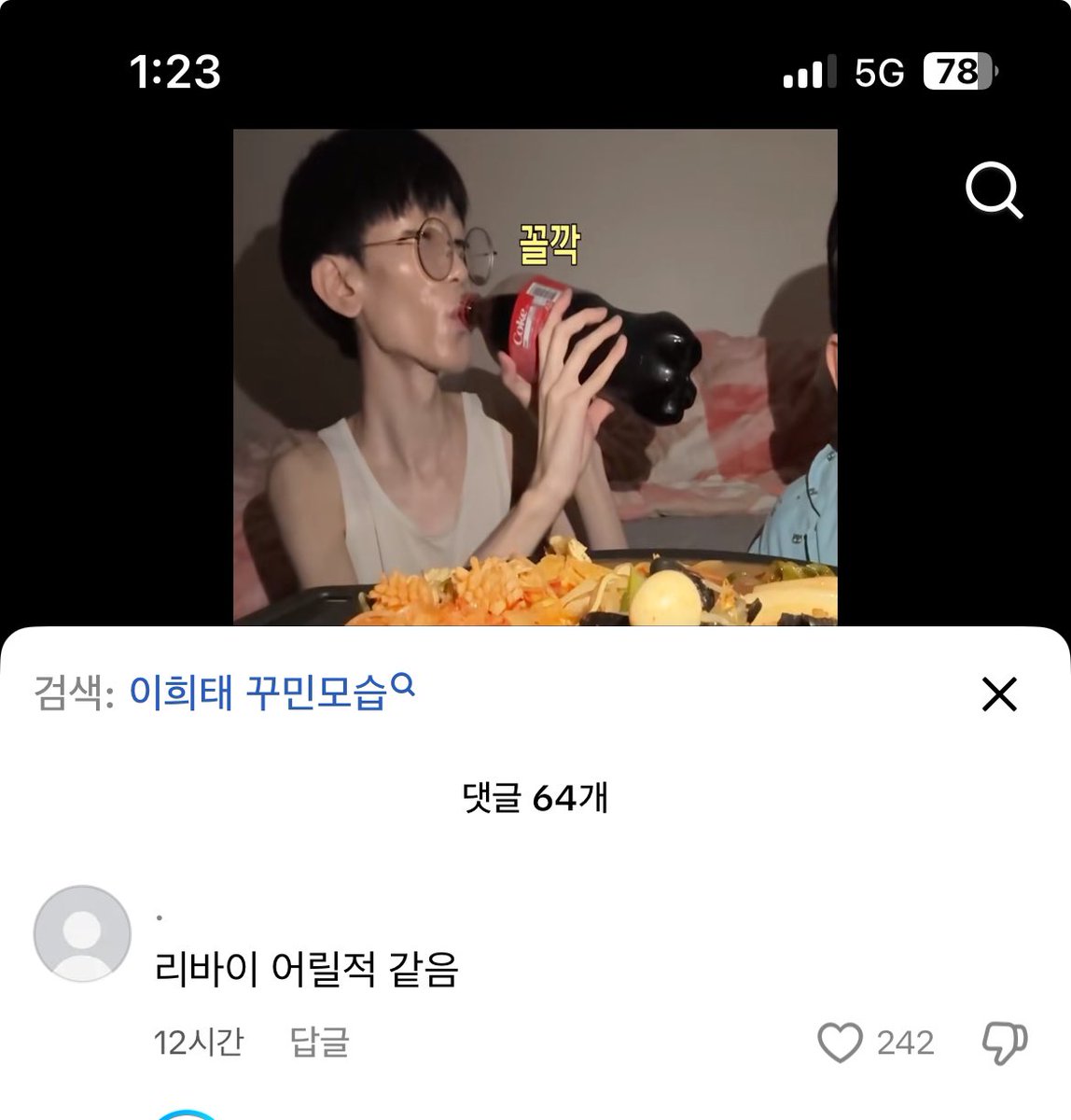 얌얌 (@yamuyamudeath_) on Twitter photo 