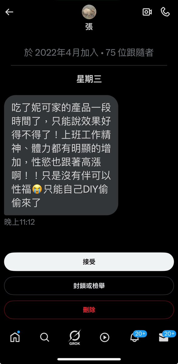瑪卡每日好評分享

事實勝於雄辯
大家都說有吃就是有差！

還擔心瑪卡吃了沒用嗎
去賣場看看有更多其他人吃完後的心得吧

如果沒用的話
怎麼可能會有那麼多好評見證呢😚

想買瑪卡的
我主頁都有放賣場連結喔🔗 https://t.co/wUGNkpPPxA