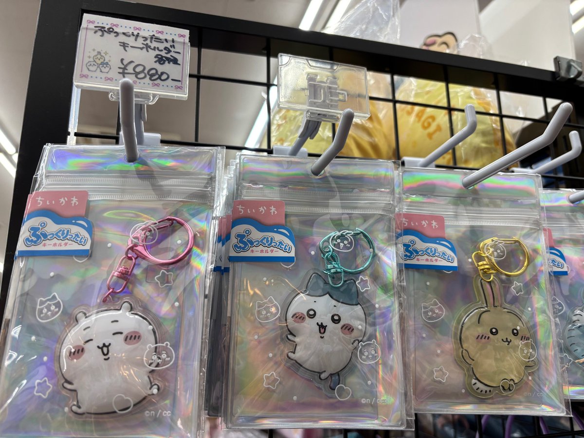 💖ちいかわ💖 #ぷっくりったいキーホルダー 立体感がすごい カプセルが