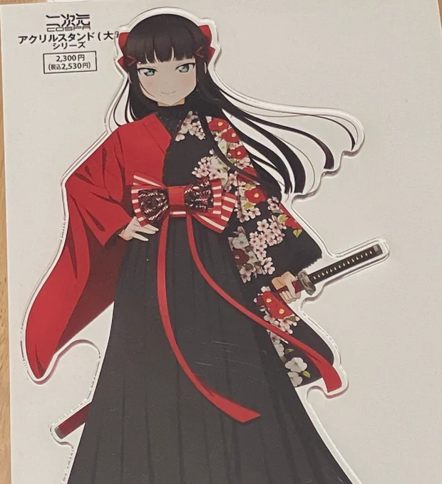 ここ最近の色々受け取ったもの