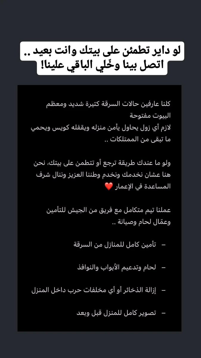 bvsil_vbdo's tweet photo. السلام عليكم 
انا عملت مشروع صغير في الخرطوم بأسعار معقولة

بنساعد الناس في تأمين بيوتهم وإحكام إغلاقها عشان يحافظو على الممتلكات الما اتسرقت

أغلب الناس برة السودان وعايزين يوصلو لبيوتهم وما قادرين
نحن بننوب عنك ونوصل بيتك ونقفلو ��نلحم الأبواب و نخليهو جاهز لإستقبالك

#ريتويت ❤️ https://t.co/cPUkLDGgqr