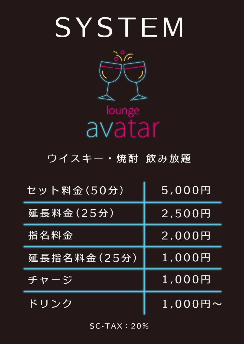 【公式】新橋 avatar group (@lounge_avatar) on Twitter photo 本日の出勤です‼
まことさん
ゆりなさん
あやさん
みみさん
まほさん
ゆらさん
りんなさん
るなさん
女優
小那海あやさん
<a href="/yuyu_chan22/">小那海あや -ᴀʏᴀ ᴏɴᴀᴍɪ-</a>
皆様のご来店をお待ちしております 本日の出勤です‼
まことさん
ゆりなさん
あやさん
みみさん
まほさん
ゆらさん
りんなさん
るなさん
女優
小那海あやさん
<a href="/yuyu_chan22/">小那海あや -ᴀʏᴀ ᴏɴᴀᴍɪ-</a>
皆様のご来店をお待ちしております