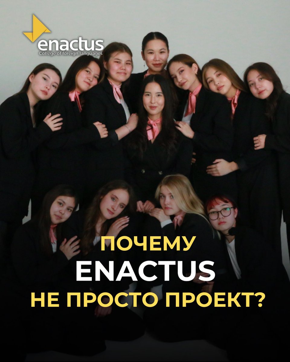 enactus_cfl's tweet photo. ENACTUS is not just a project. It’s responsibility, teamwork, growth, inspiration, and real-life experience. We’re here not just for ideas — we’re here to make real impact. https://t.co/X6khDqA21Y