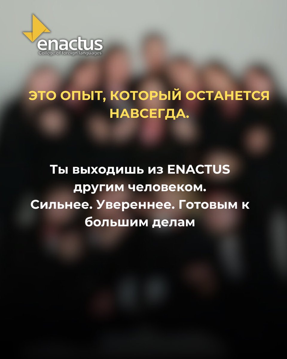 enactus_cfl's tweet photo. ENACTUS is not just a project. It’s responsibility, teamwork, growth, inspiration, and real-life experience. We’re here not just for ideas — we’re here to make real impact. https://t.co/xwZFPQYGe3