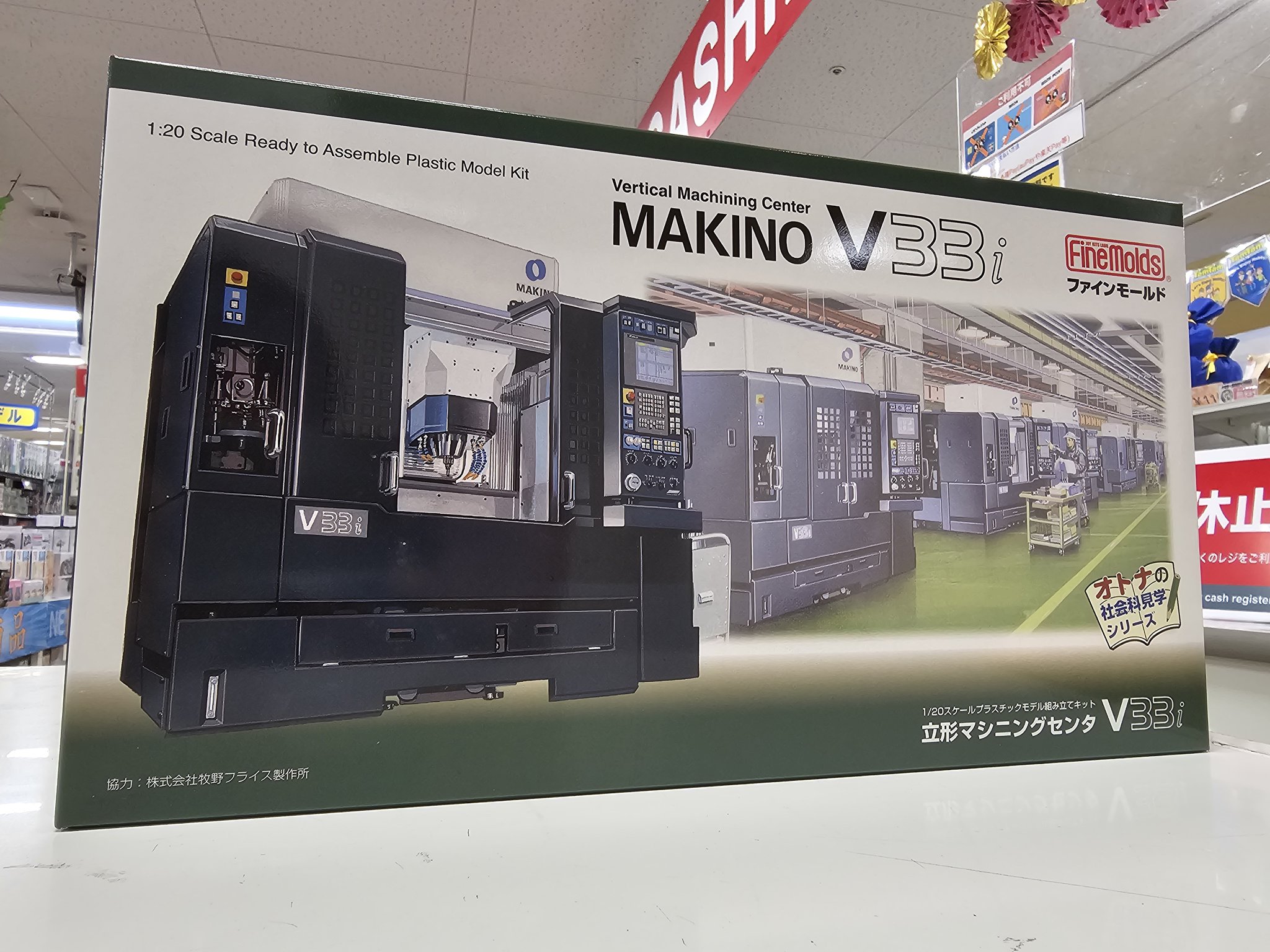 ホビーショップ タムタム 金沢店 on X: ホビーショップ タムタム 金沢店 on X: