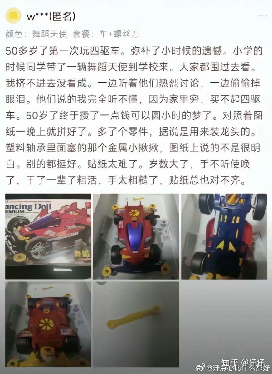 lidang 立党 （劝人卖房/学CS/买SP500/纳100/OpenAI/Anthrop第一人） tweet media