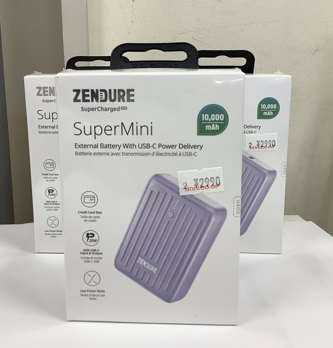 miecoop2's tweet photo. こんにちは、今日はモバイルバッテリーのご紹介です。
暖かくなり、これからのお出かけに便利なコンパクトサイズです。色は爽やかなパステル系パープル！！
店内カウンターに並べていますので
ぜひスタッフにお声がけください！ https://t.co/Cmc3SNuuVr