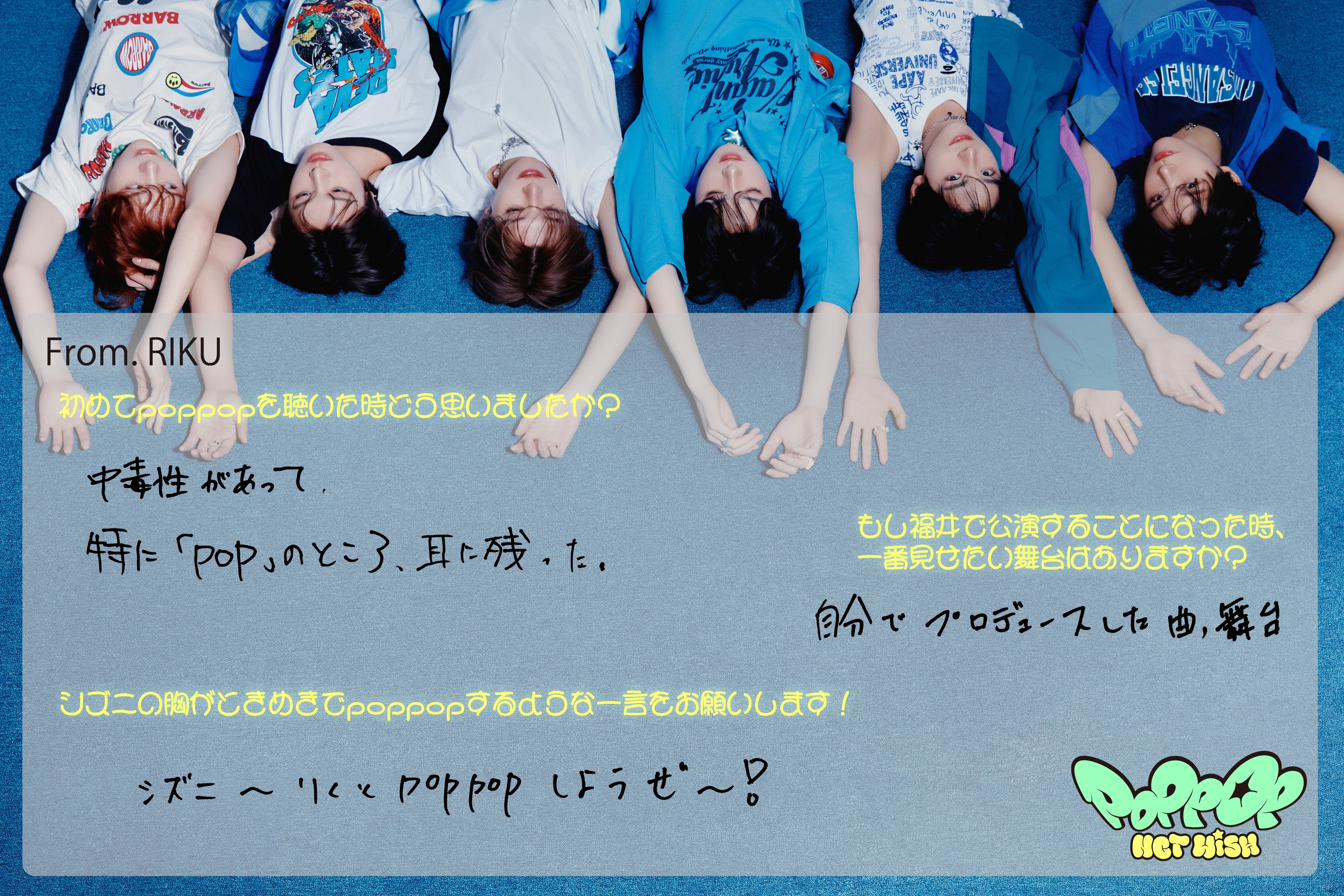 NCT_OFFICIAL_JP (@NCT_OFFICIAL_JP) / X NCT_OFFICIAL_JP (@NCT_OFFICIAL_JP) / X