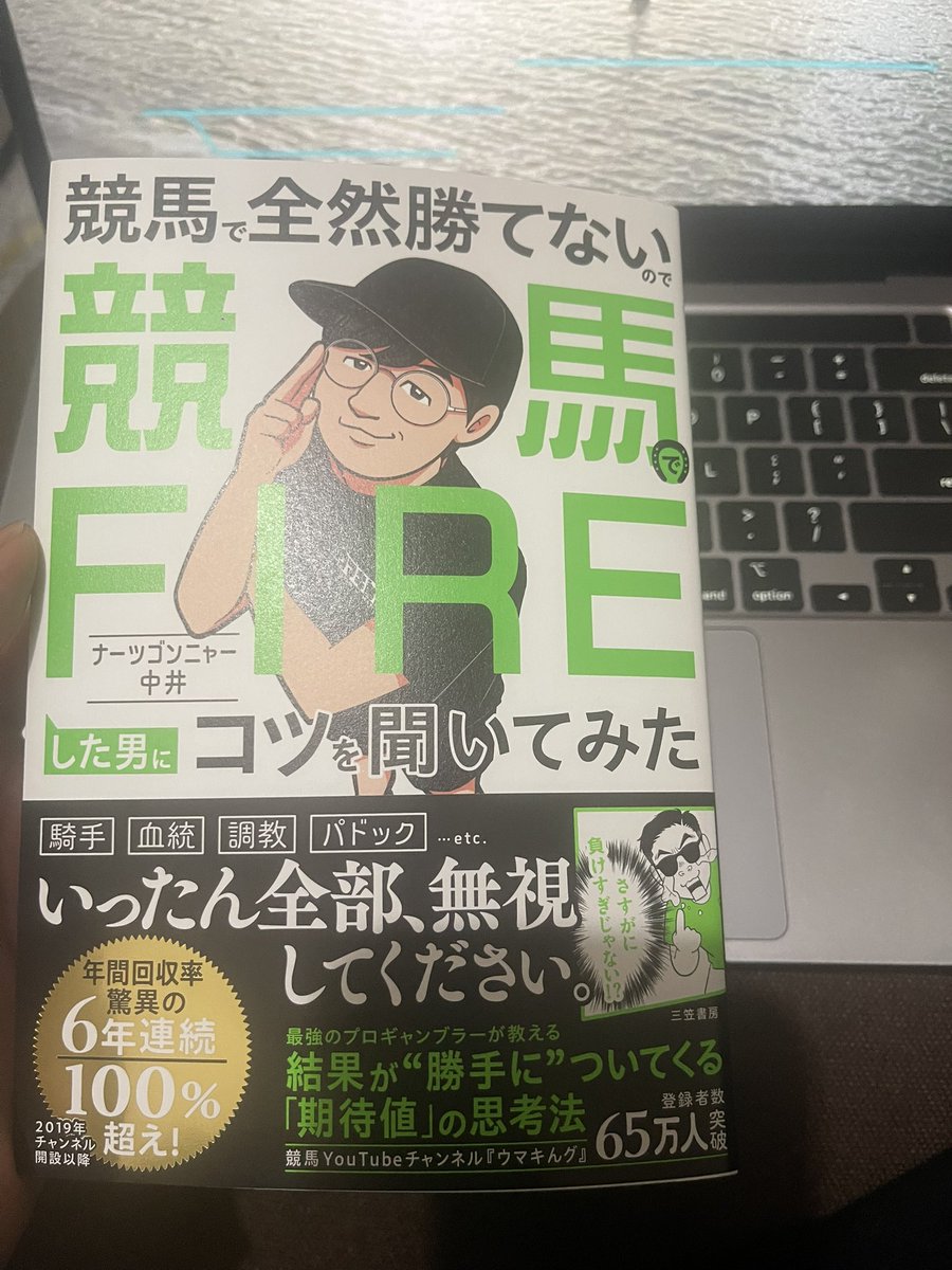 sinceyou10's tweet photo. 期待値について勉強しようと思います。 https://t.co/cUm6PCViNa