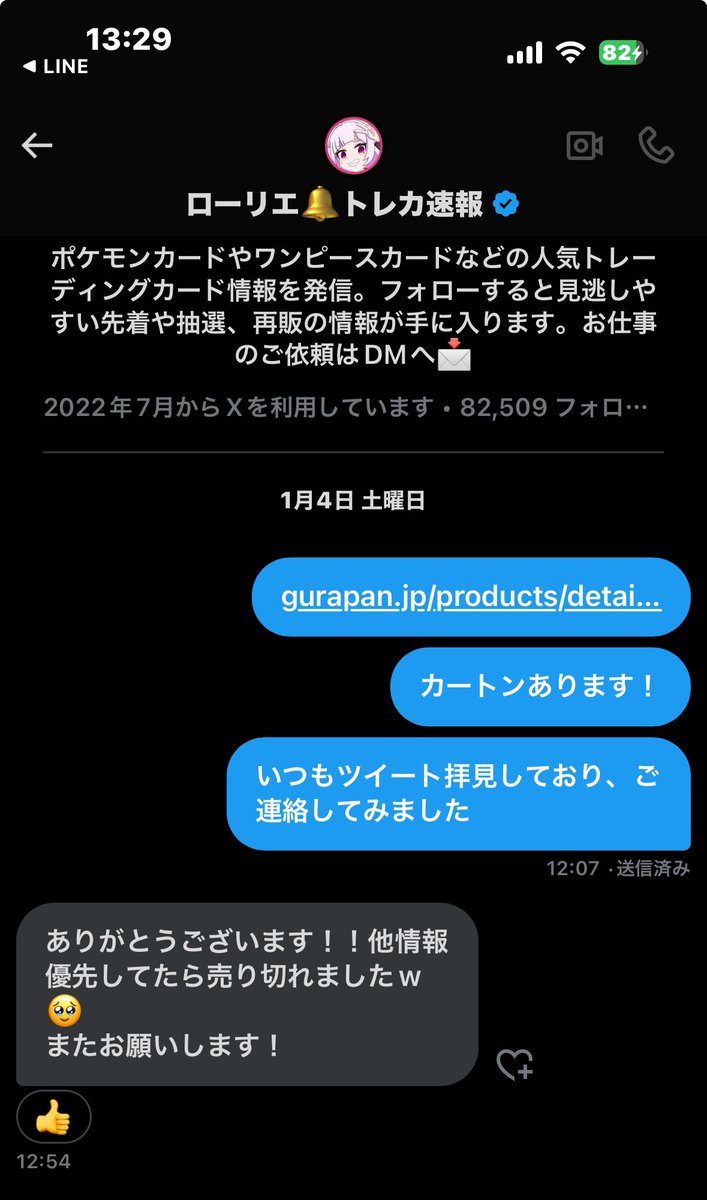 cosmomyuu's tweet photo. @Laurier_News よろしくお願いします。 https://t.co/0auGhSRftD