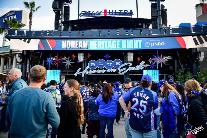 A photo of the Korean Heritage Night sign in the Centerfield Plaza at Dodger Stadium.