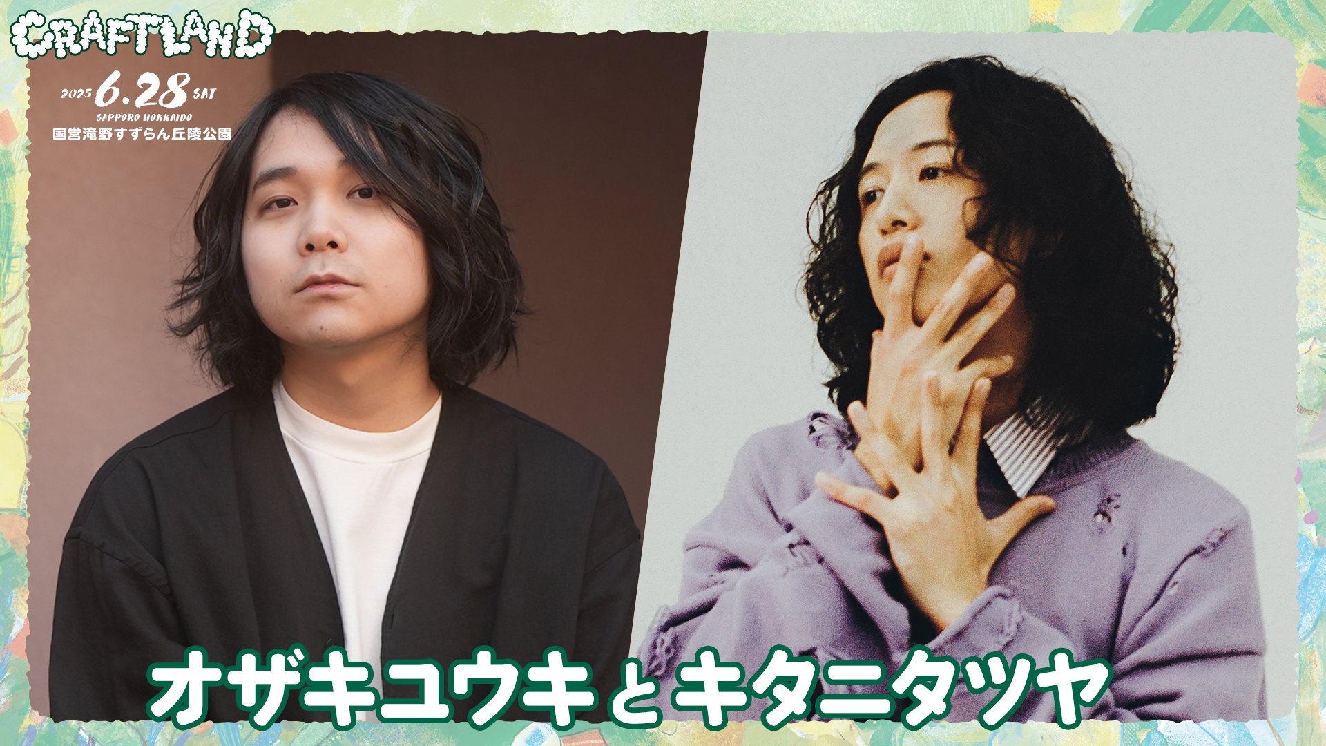 尾崎雄貴 (Galileo Galilei🐋/Warbear🧸/BBHF🌕/) (@yuuki_ozaki 尾崎雄貴 (Galileo Galilei🐋/Warbear🧸/BBHF🌕/) (@yuuki_ozaki