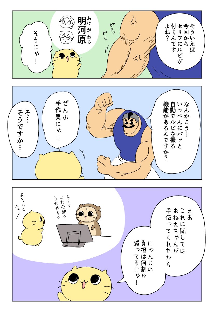 かばちゃん様専用ページ くいしんぼうゴリラ ピッピとチッチ