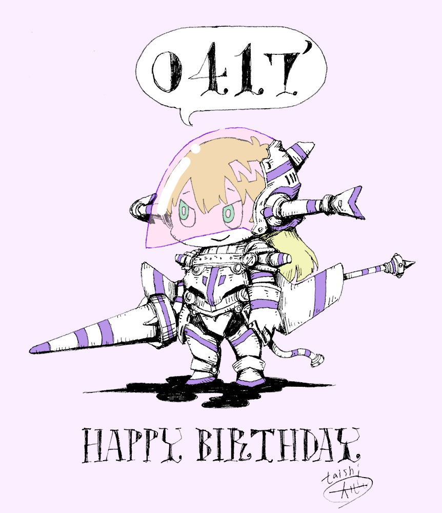 「毎日誰かの誕生日!4月17日生まれの方、お誕生日おめでとうございます!4/17生」|大志のイラスト