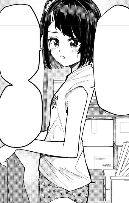 原稿無事終わりました。コロナにかかった影響はないで減ページですが是非お楽しみに! 