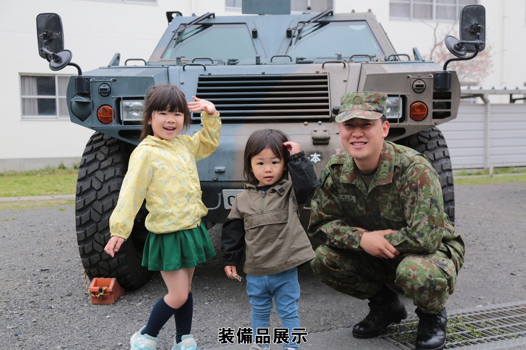 陸上自衛隊 第1師団【公式】 (@NFirstdivision) / X