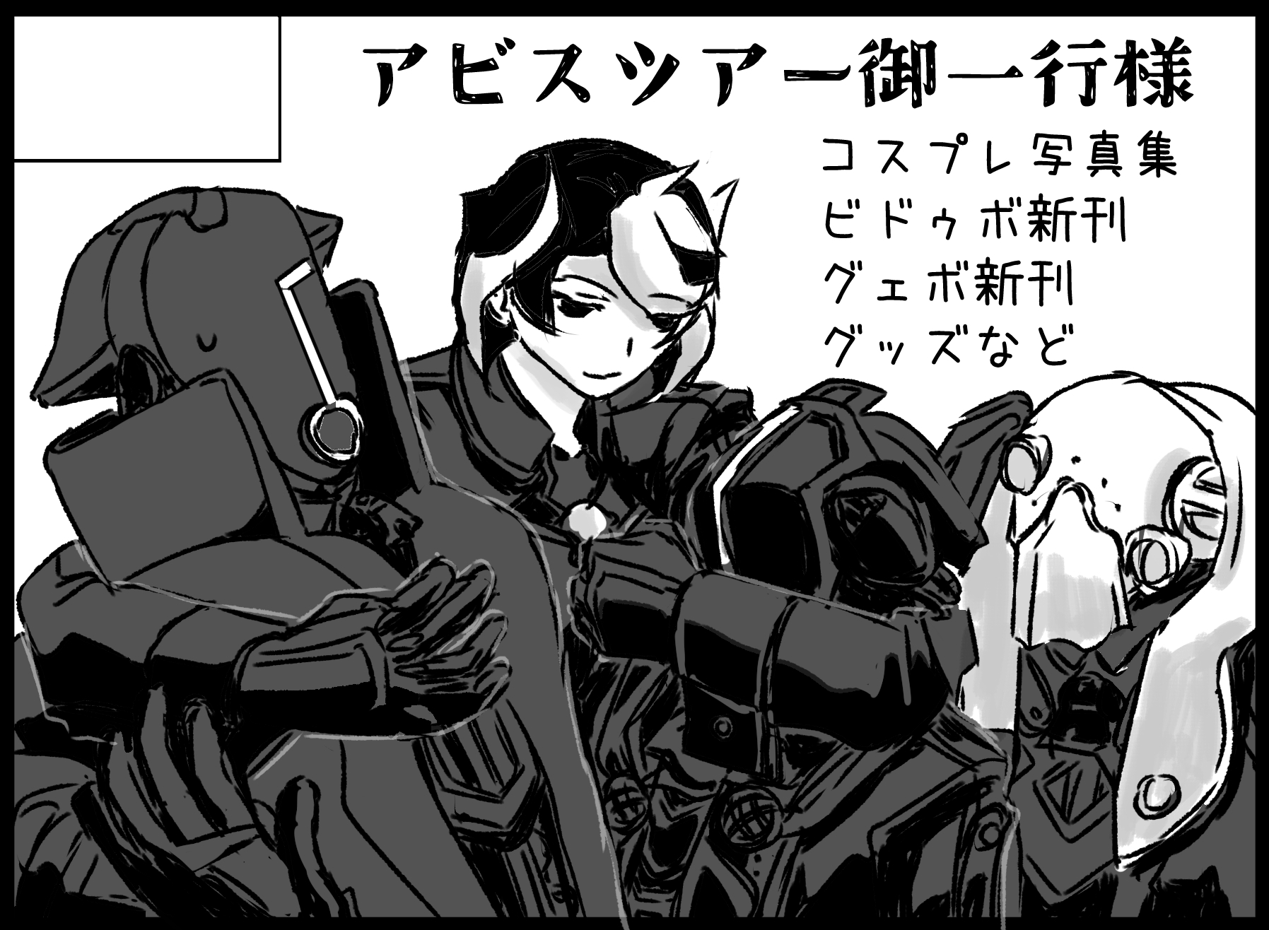 午前の紅茶 (@gozennokoucya) / X