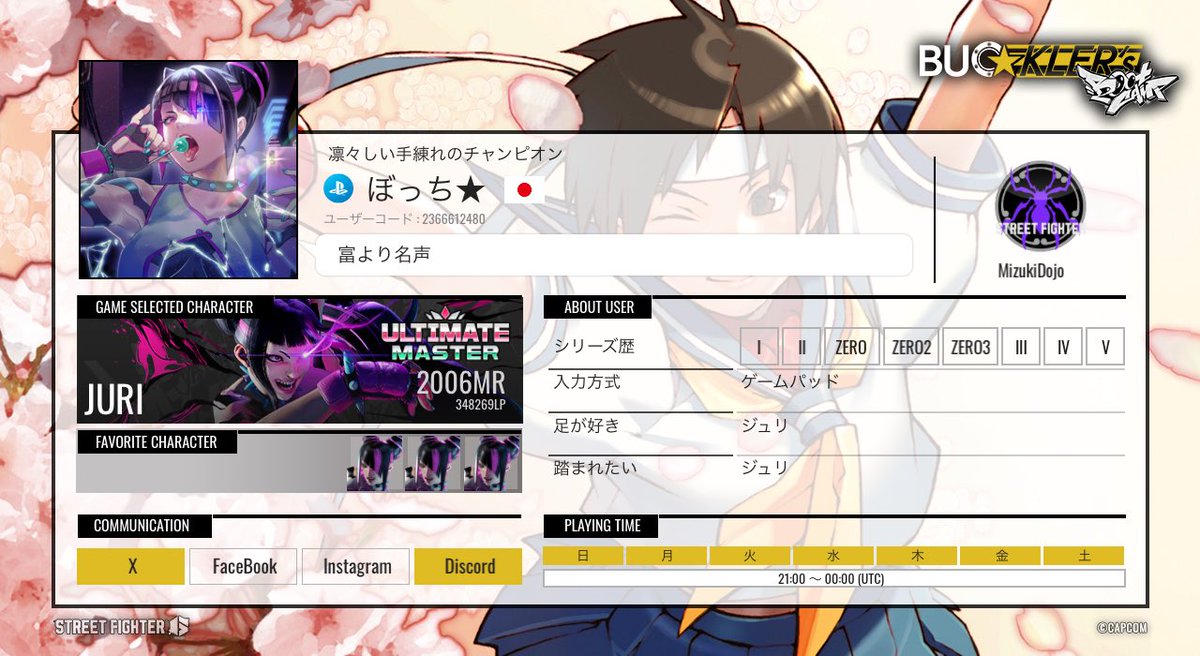 ぼっち☆ tweet media