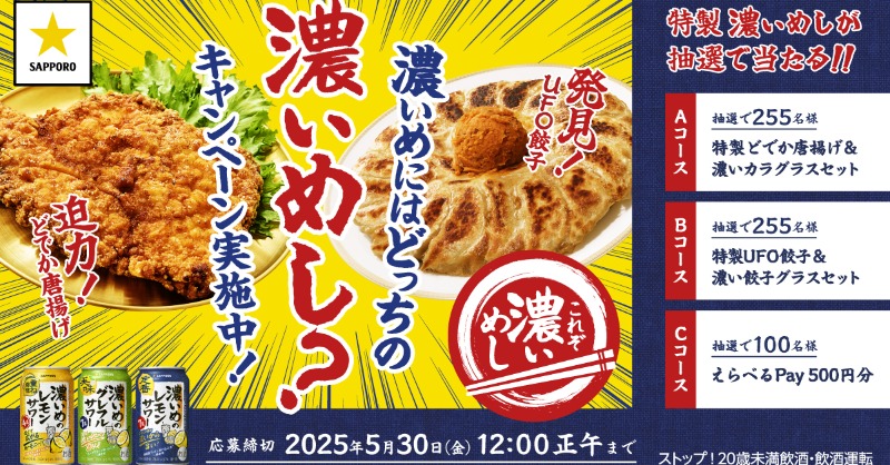 サッポロビール SapporoBeer (@SapporoBeer) / X サッポロビール SapporoBeer (@SapporoBeer) / X