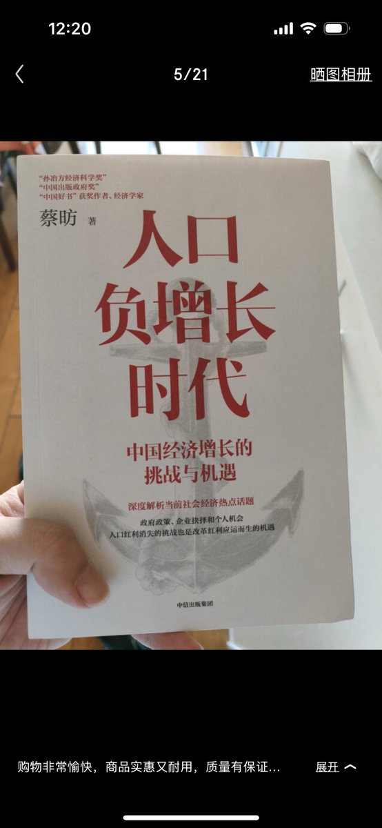 Maura🇨🇳 tweet media