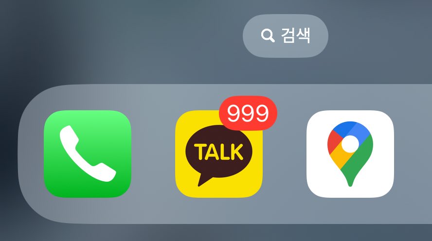 rxum__18's tweet photo. 그냥 카톡지워버릴까 https://t.co/tlKPktvxny