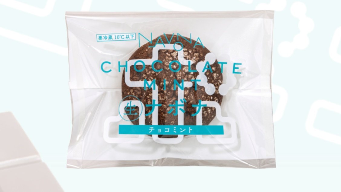 今年も登場！】 亀屋万年堂 「生ナボナ チョコミント」 4月22日～6月