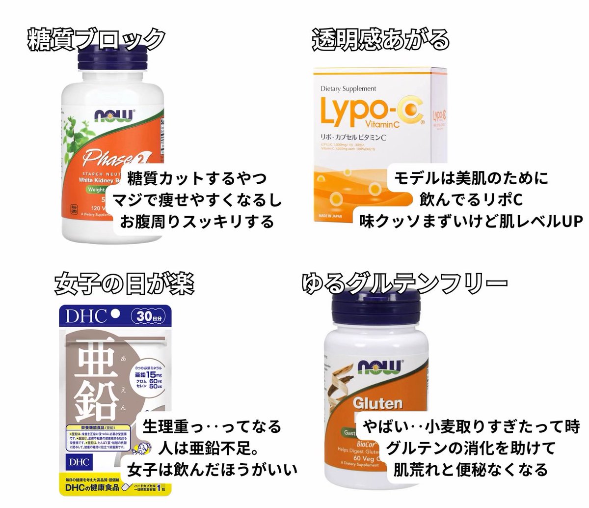 Christi16276792's tweet photo. みんな、そろそろ“塗るより飲め”の時代やで？？内側から仕上げてくサプリ美容、マジで垢抜けスピード違う。てか正直、全盛期の自分召喚されたかと思ったわ。 https://t.co/PLNV1qxEk6