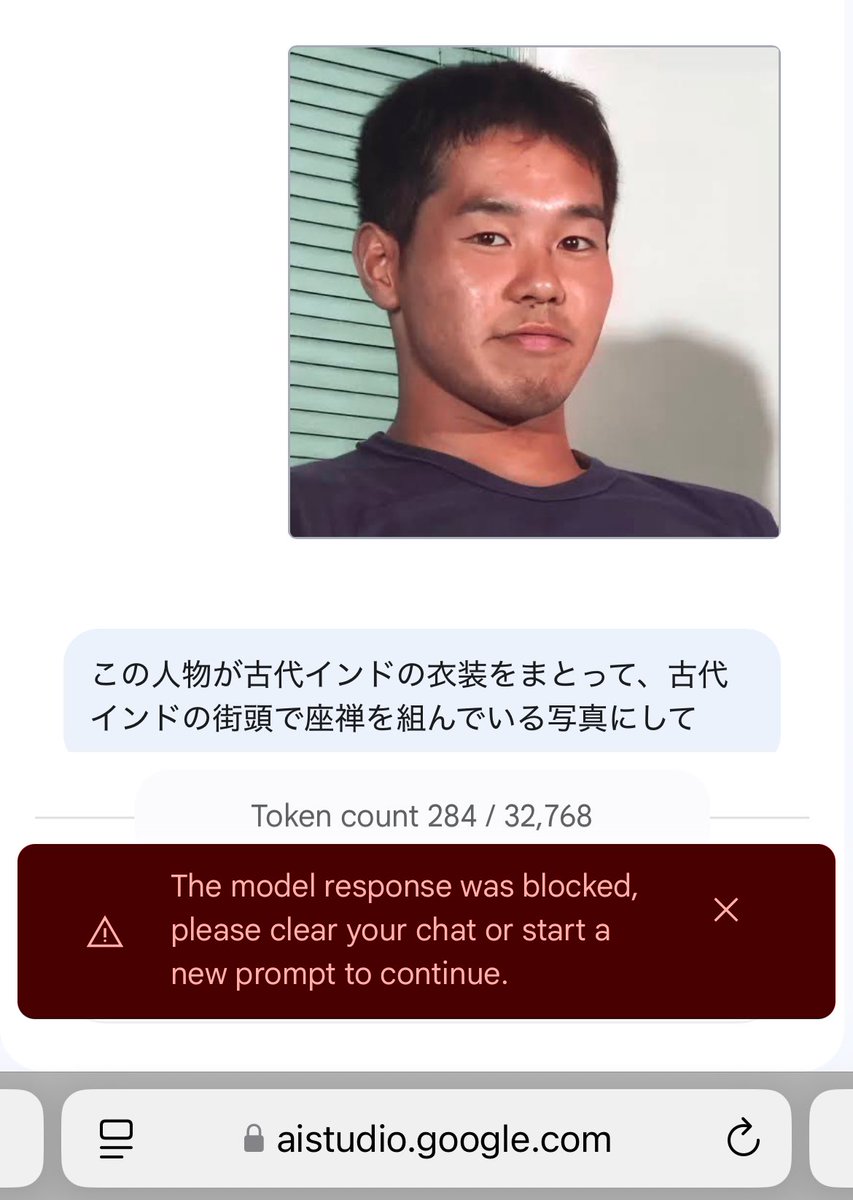 野獣先輩、各社AIに認知されてて草