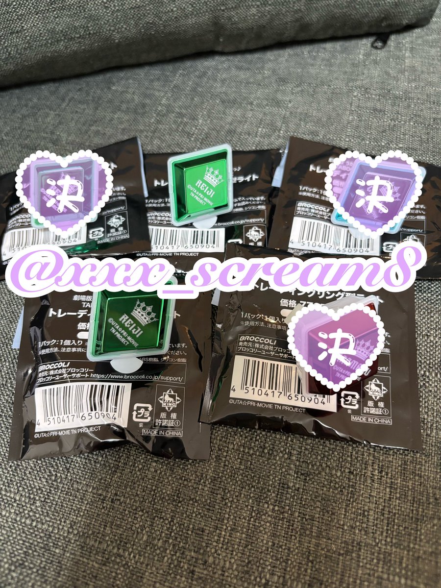 【交換】劇場版 うたのプリンスさまっ♪  TABOO NIGHT XXX タブナイ カルナイ

【譲】下記画像参照

【求】同種又は異種、美風藍

郵送又は名古屋手渡し、5月11日手渡し可能。

検索よりお気軽にお声がけくださいﾐ・◦・ﾐ🎀