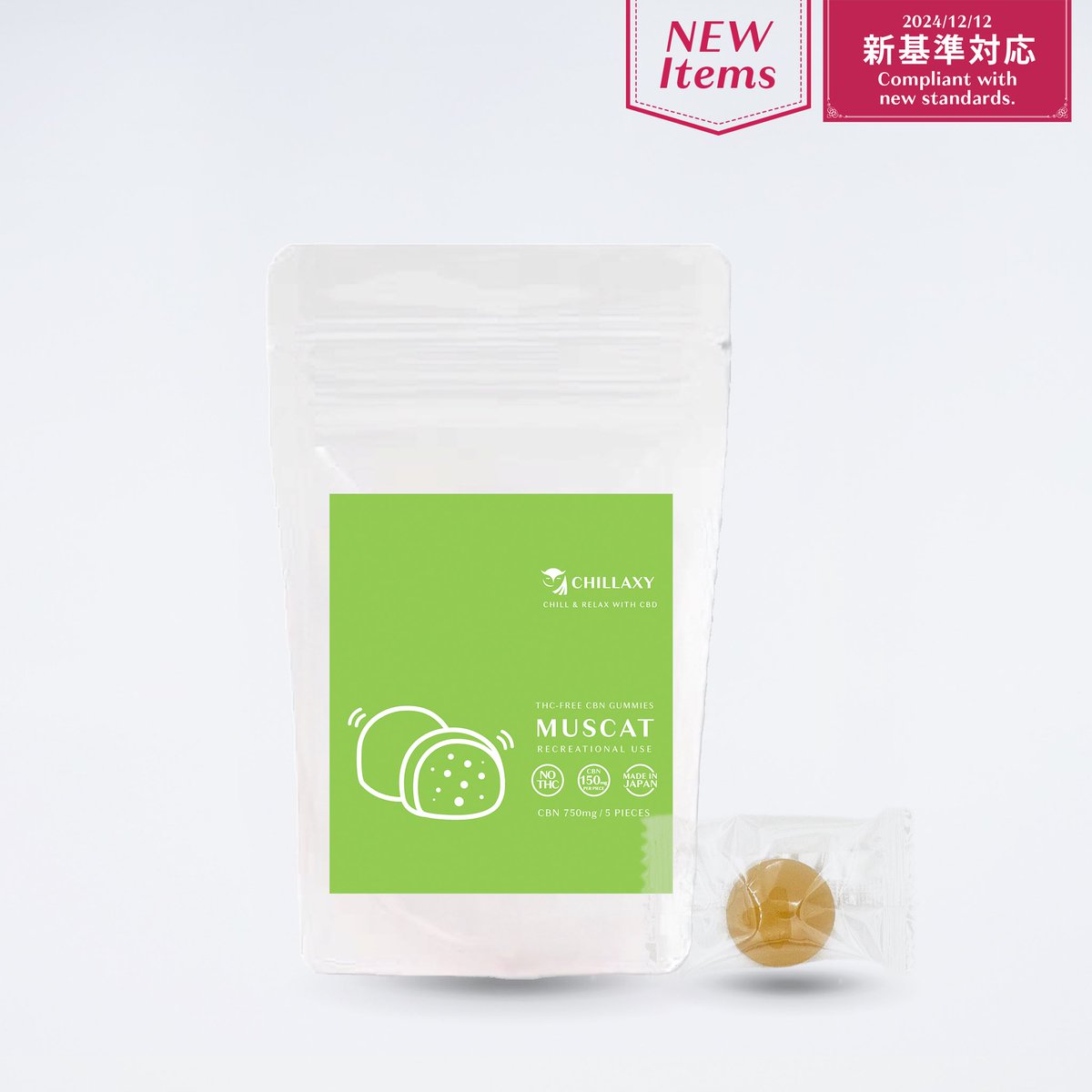 CBD_CHILLAXY_JP's tweet photo. 【420イベントのお知らせ📢】
くつろぎを讃える、特別な一日。
チラクシー直営店限定で…
CBNグミを420円にて販売します🌿🦉
4月20日、この特別な日だけ🫵✨🔥
贅沢なチルタイムを、今こそあなたへ。
直営店にて、皆さまをお待ちしております。
#420day #420event
#CHILLAXY #チラクシー #CBD #CBN #gummy #グミ #edible #エディブル #chill #relax
