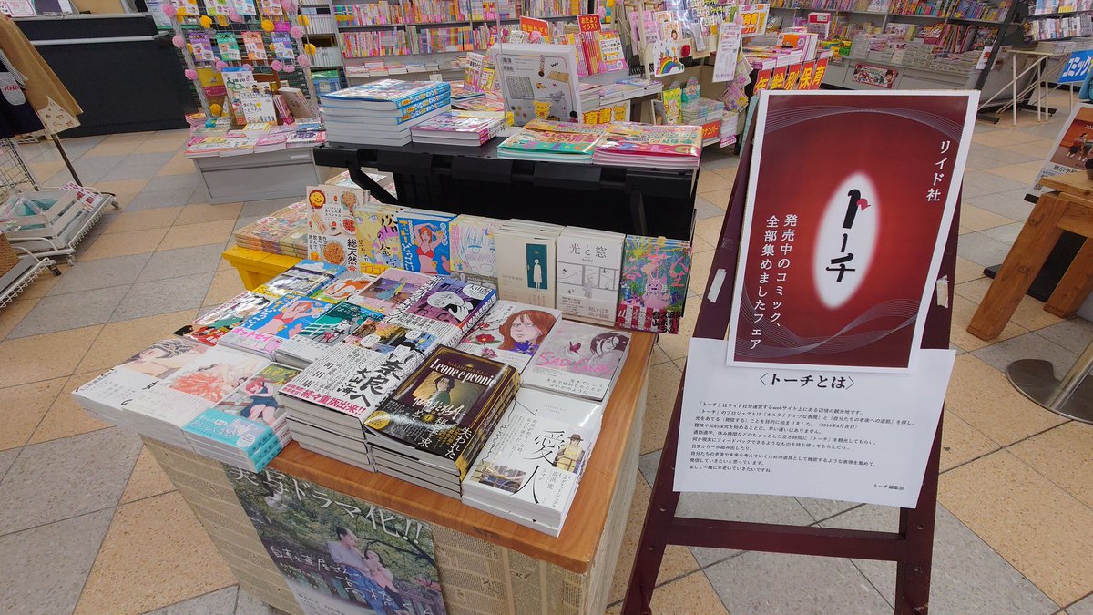 金高堂朝倉ブックセンター tweet media