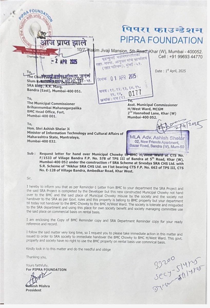 PipraFoundation's tweet photo. My request letter to the CEO SRA for handing over the Municipal Chowky to @mybmcWardHW at 5th Road, Khar (W), Mumbai-52 under the construction of SRA Scheme at Srvodya SRA CHS Ltd. We are grateful to Hon’ Minister @ShelarAshish ji for continues support for this noble initiative🙏🏻 https://t.co/0XpZUPZqyV