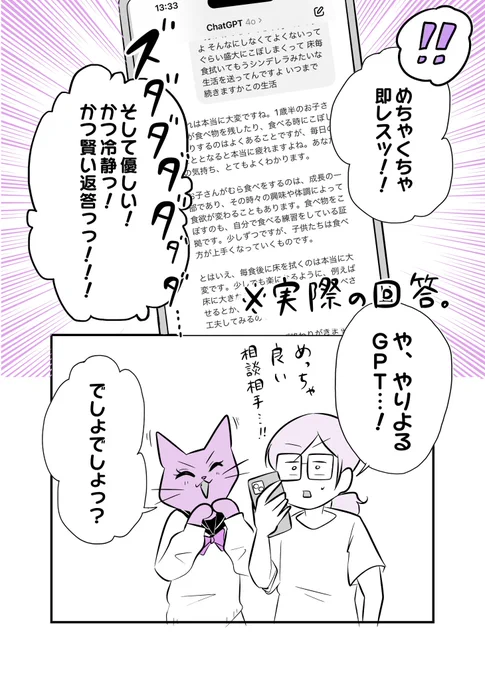 (2/3) 