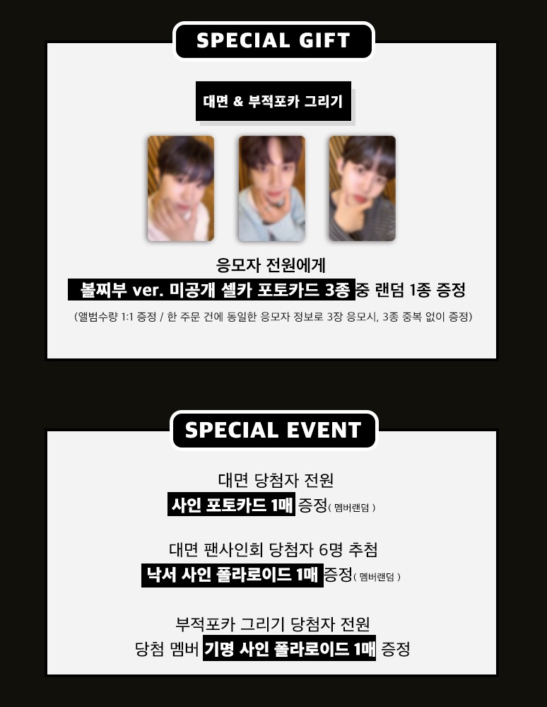 JumpUp_ent's tweet photo. 💙 IN A MINUTE - 1st single [ Unboxing: 'What You Wanted' ] 발매기념 팬사인회💙

💎 이벤트 일시 : 4/26 (토)
💎 응모 기간 : 4/17 (목) 15:00 ~ 4/20 (일) 23:59 (KST)

❤ 대면 - 30명
❤ 부적포카 그리기- 멤버별 3명 

#InAMinute #인어미닛
#준태 #JUNTAE #재준 #JAEJUN #현엽 #HYUNYEOP https://t.co/EDXtWmrmbX