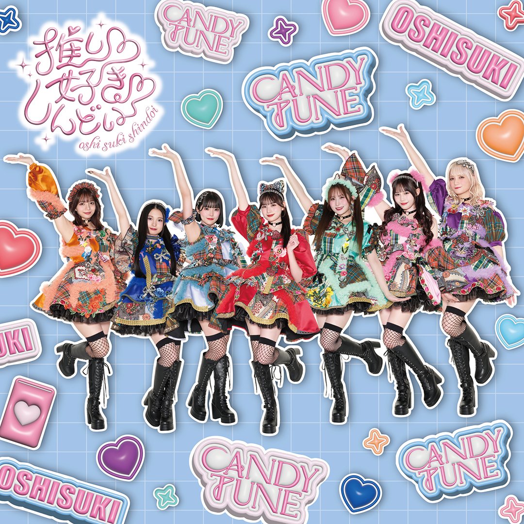 CANDY TUNE OSHI API Tee ver.3 宮野静 しーちゃん CANDY TUNE OSHI API Tee ver.3 宮野静 しーちゃん - メルカリ