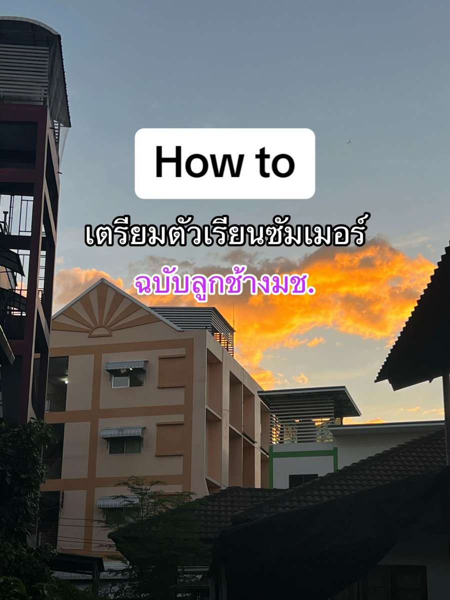elizasheet's tweet photo. #ทีมมช #cmu https://t.co/pd8YMmPvtD