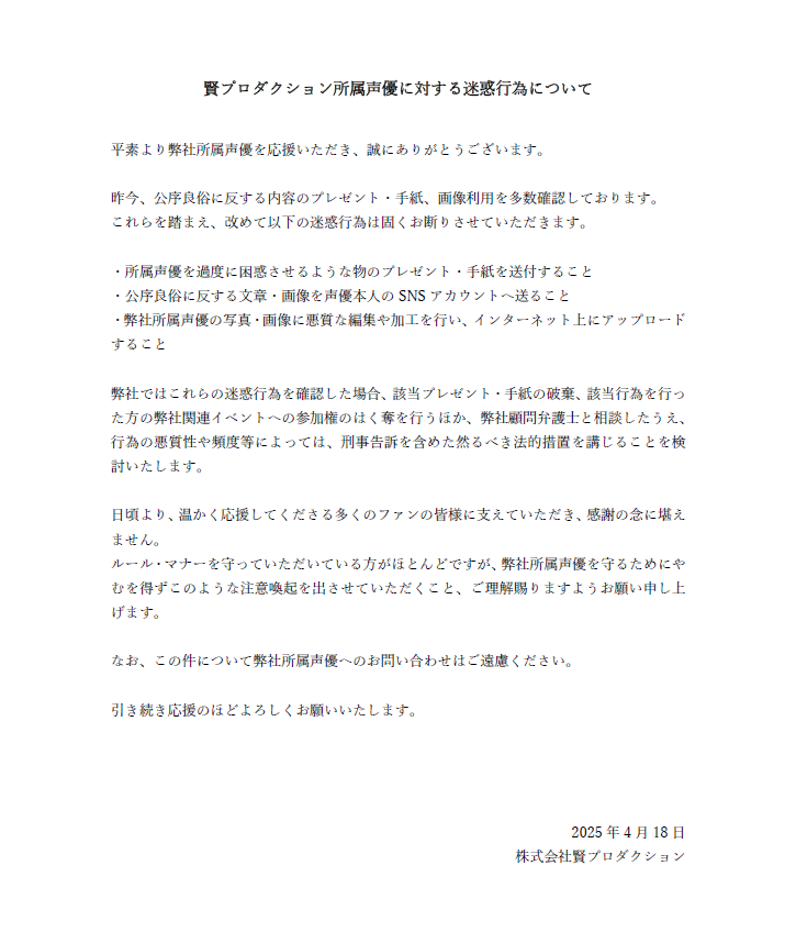 賢プロダクション tweet media