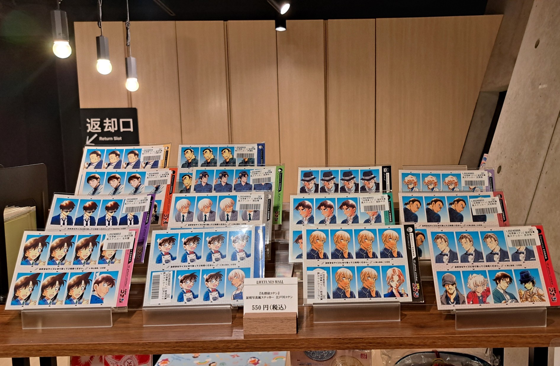 小学館公式通販 ライフチューンズモール｜ LIFETUNES MALL
