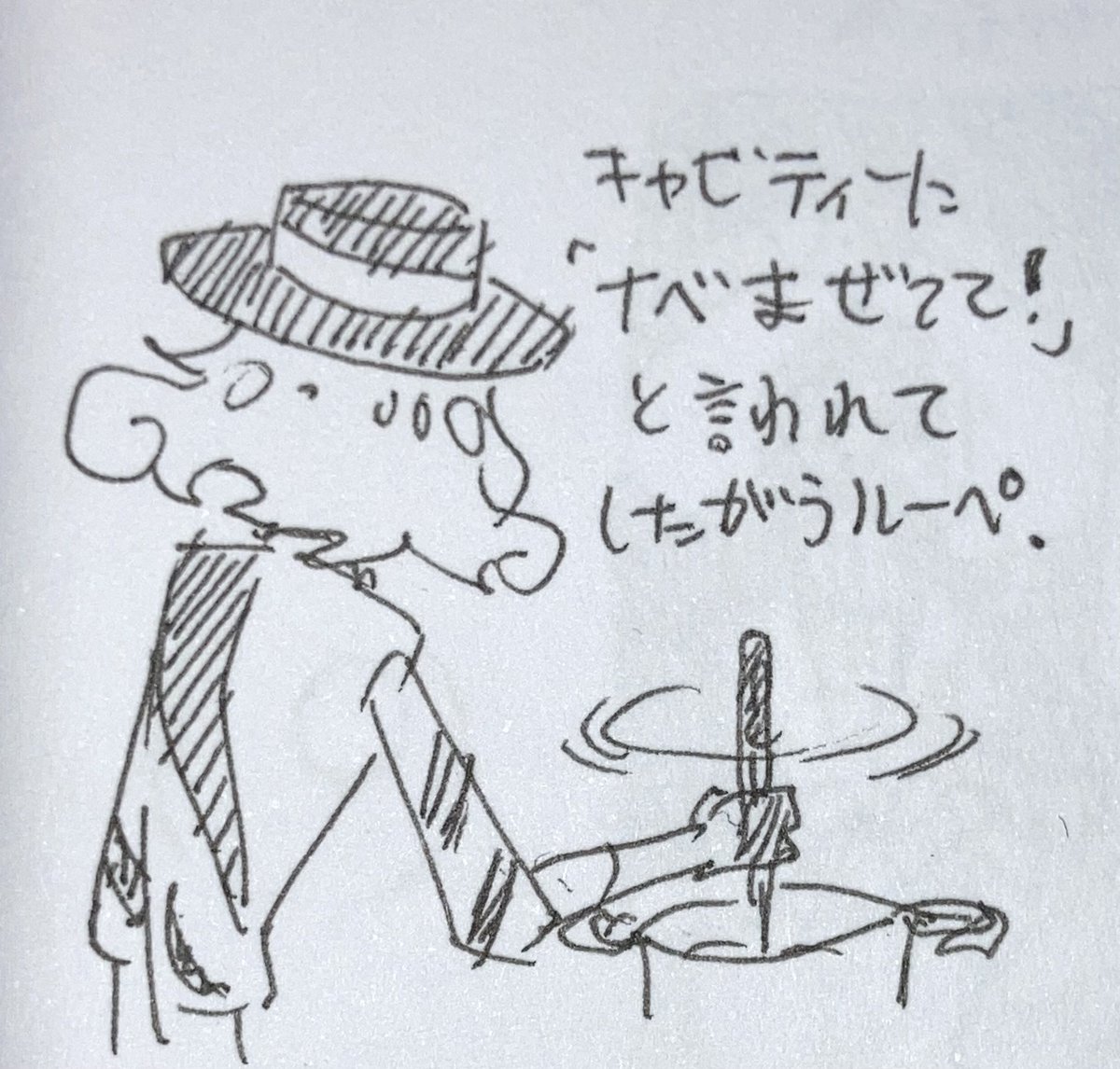 #OCハニカムマンション
1:まだアップしてなかったはずの落書きたち。
ルーペとピクニックすると言ってルンルンしているキャビティー
2:キャビティーの指示に従うルーペ
3:ルーペにアピールしてるキャビティー
4:リア友に「原宿系」と言われた夏の私服ルーペ 