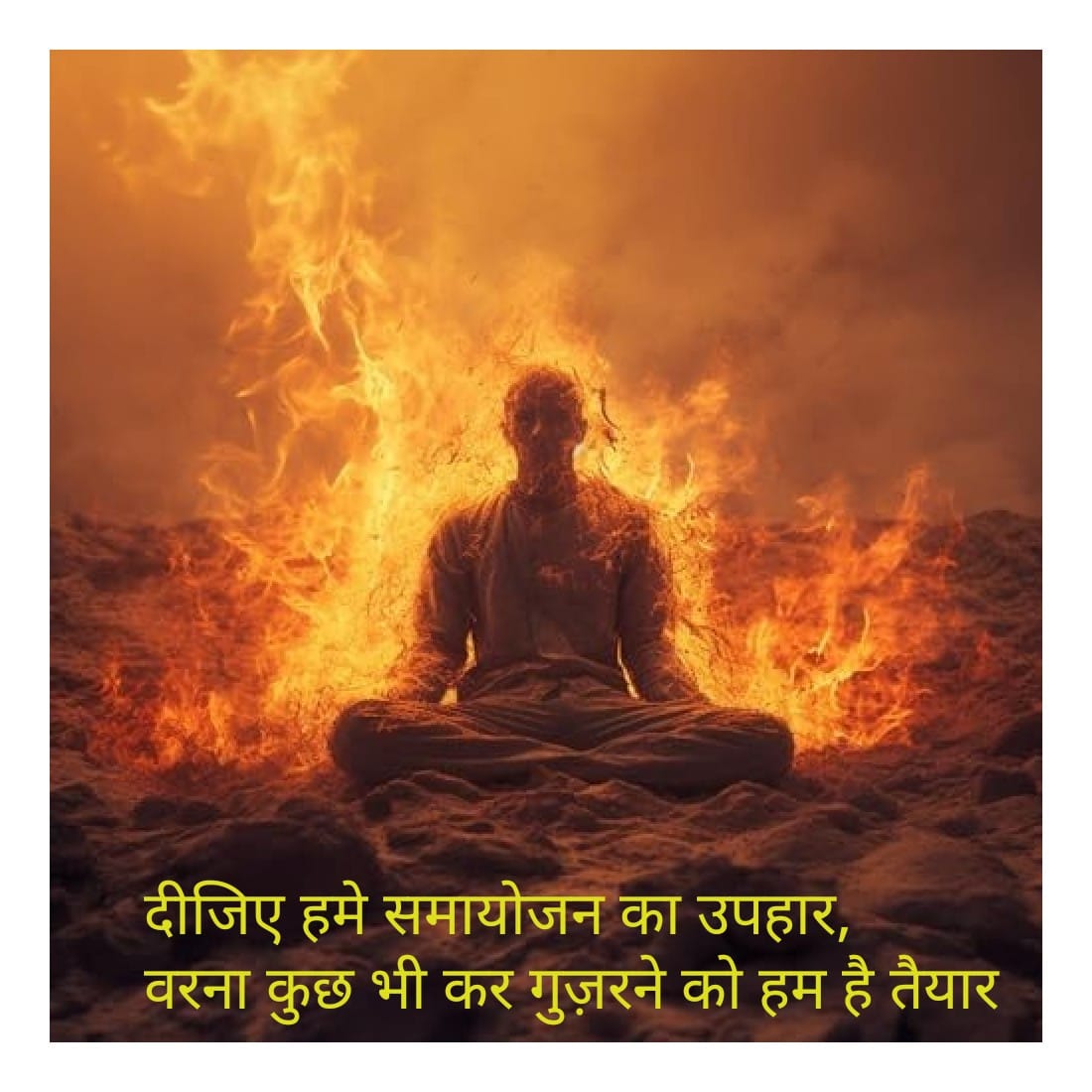 Surendra Yadav tweet media
