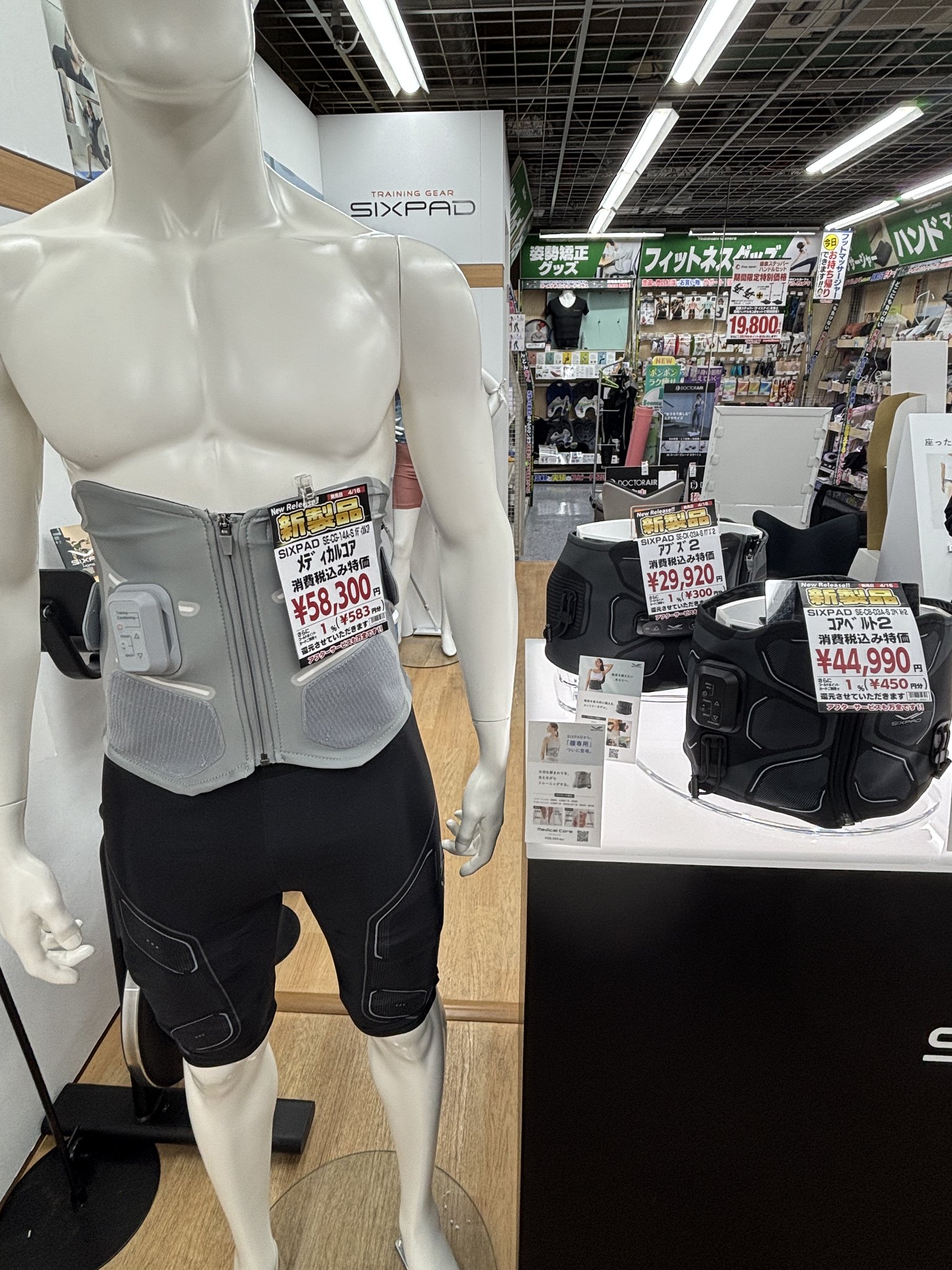 アブスコア　ダイエット筋肉トレーニングベルト ヨドバシ 錦糸町店 on X: 