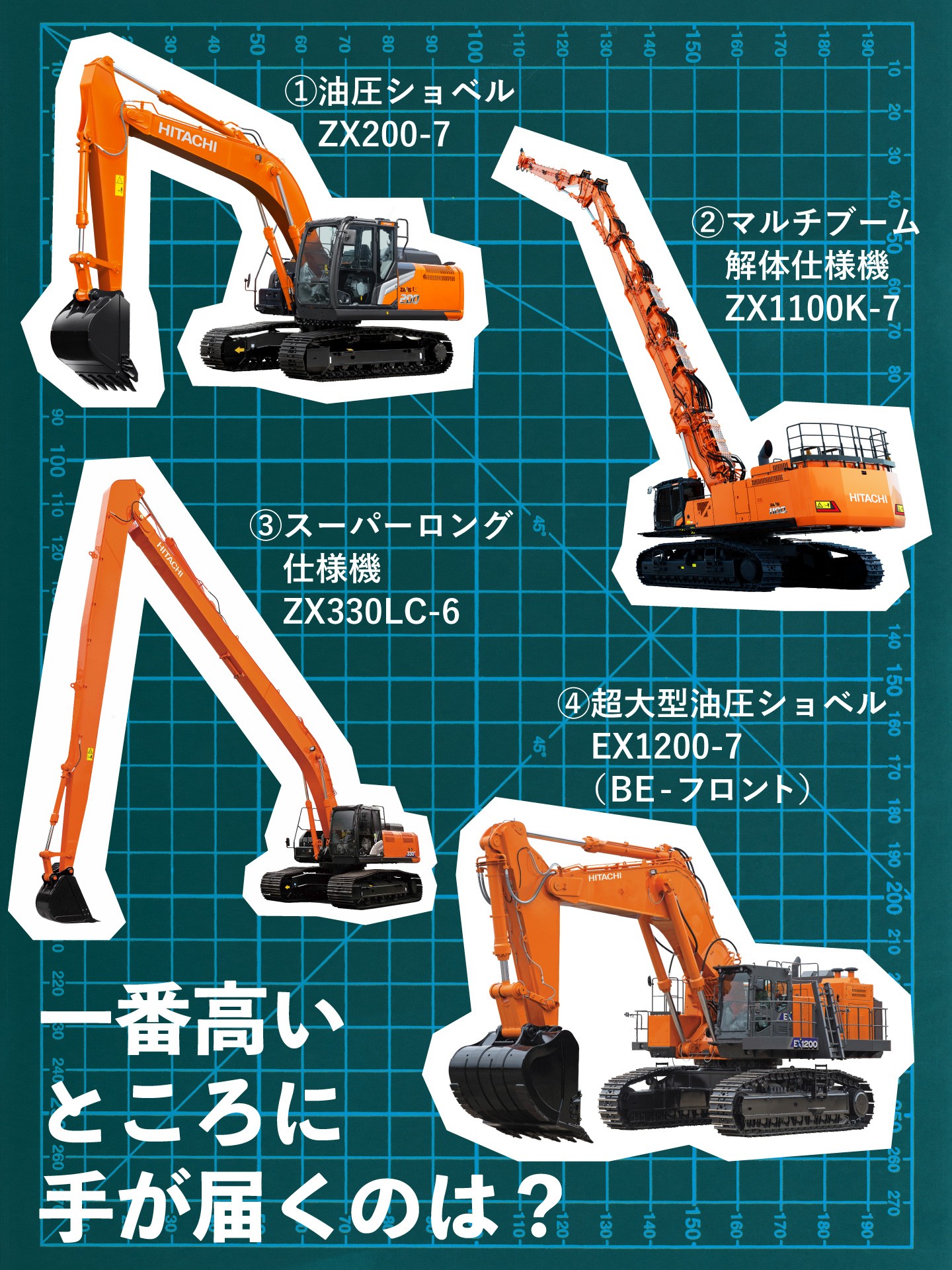 重機　早いもの勝ちです！！ thumb_general.jpg