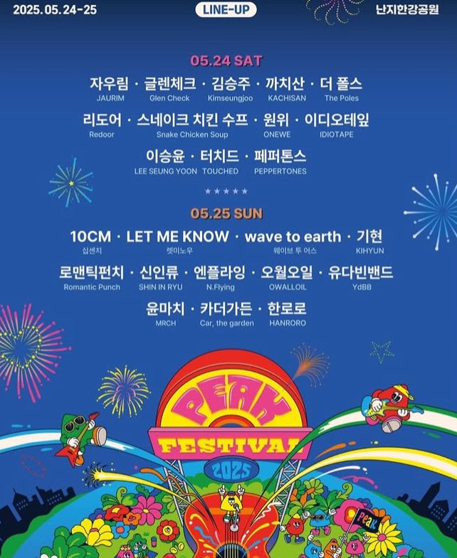 다비 tweet media
