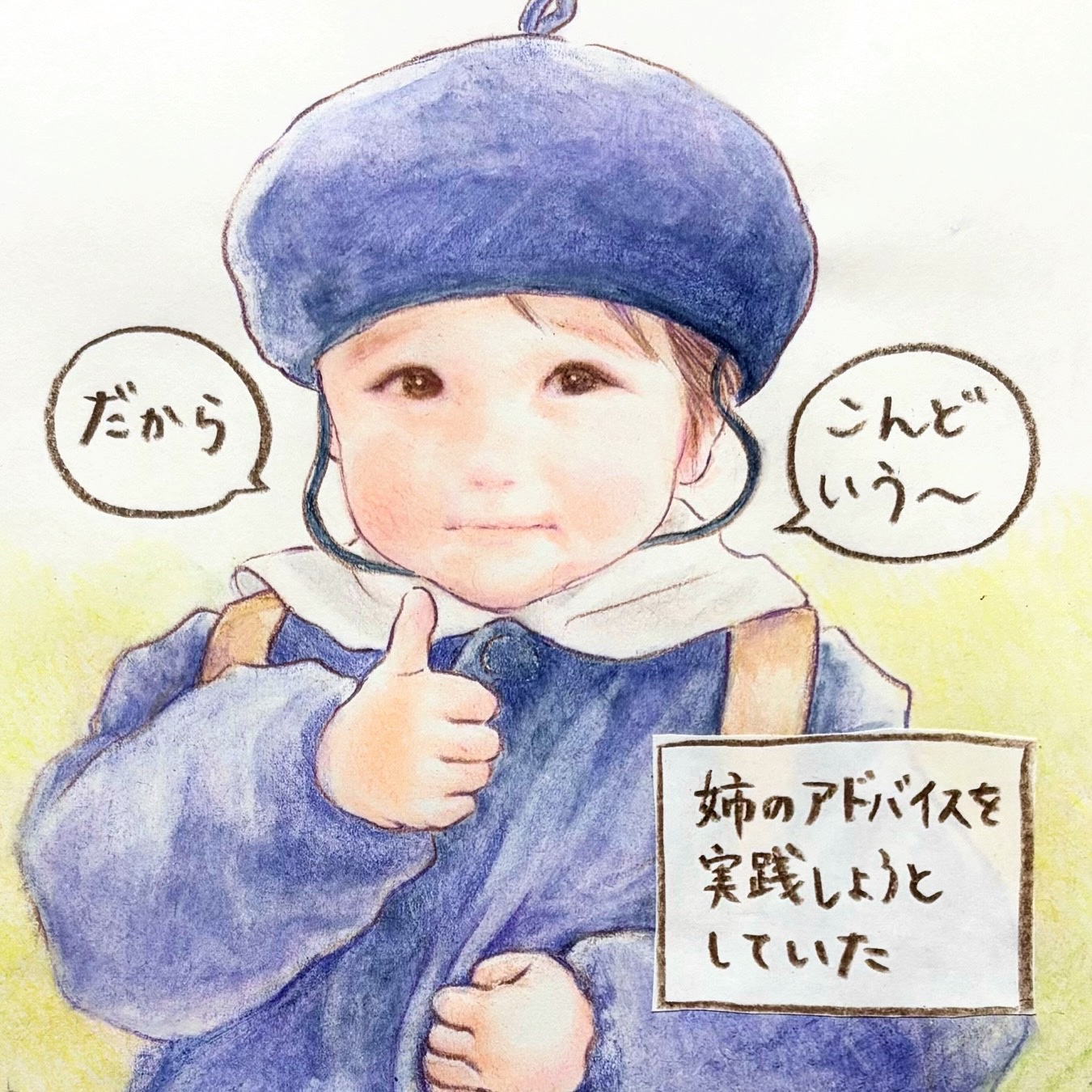 shirokuma@ã仿¥ã®ããŒã¡ãããçºå£²äž (@shirokuma3425) / X shirokuma@ã仿¥ã®ããŒã¡ãããçºå£²äž (@shirokuma3425) / X