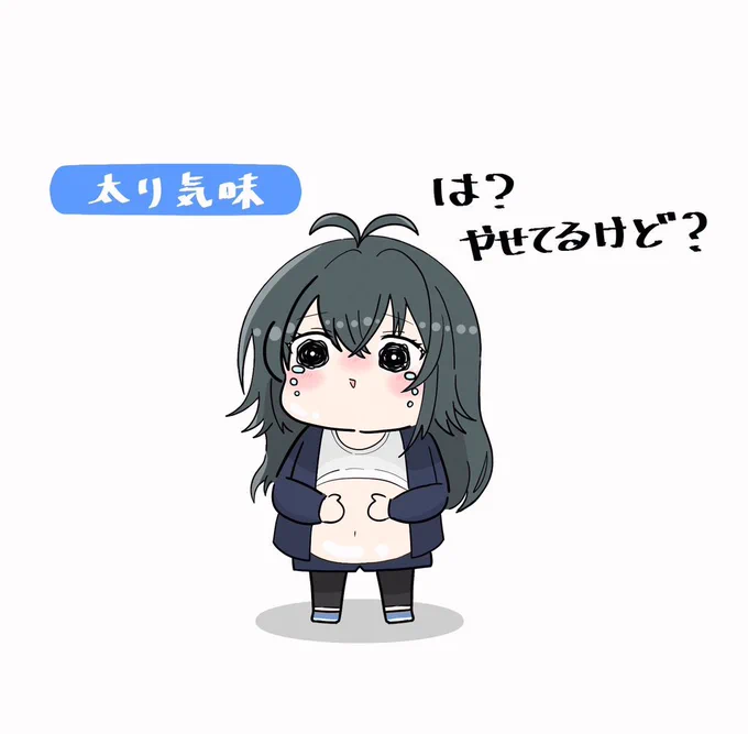 は?
#このタグを見た人は推しの初描きと現在の絵を載せよう 