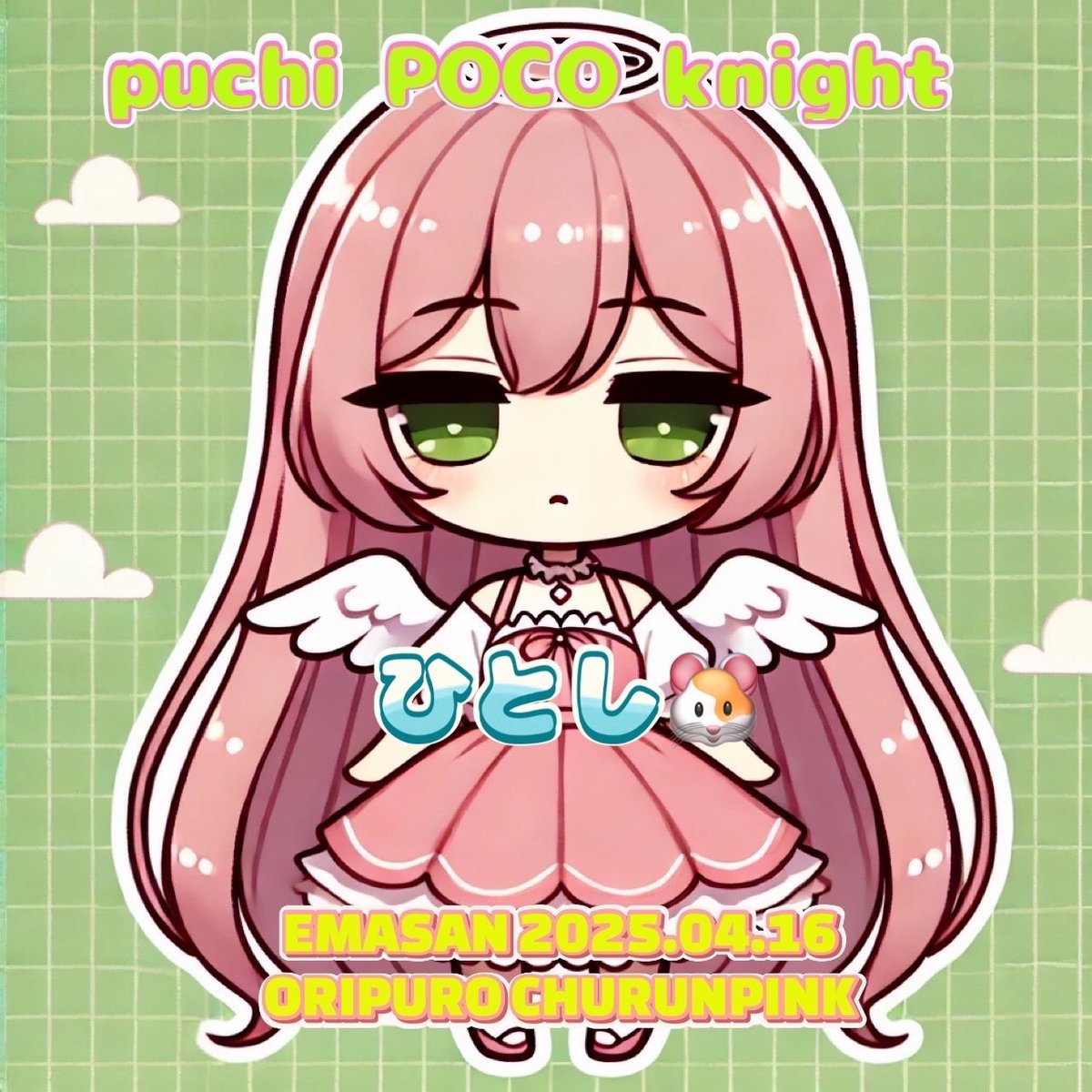 ematokuten's tweet photo. https://t.co/umNU0Fel7D