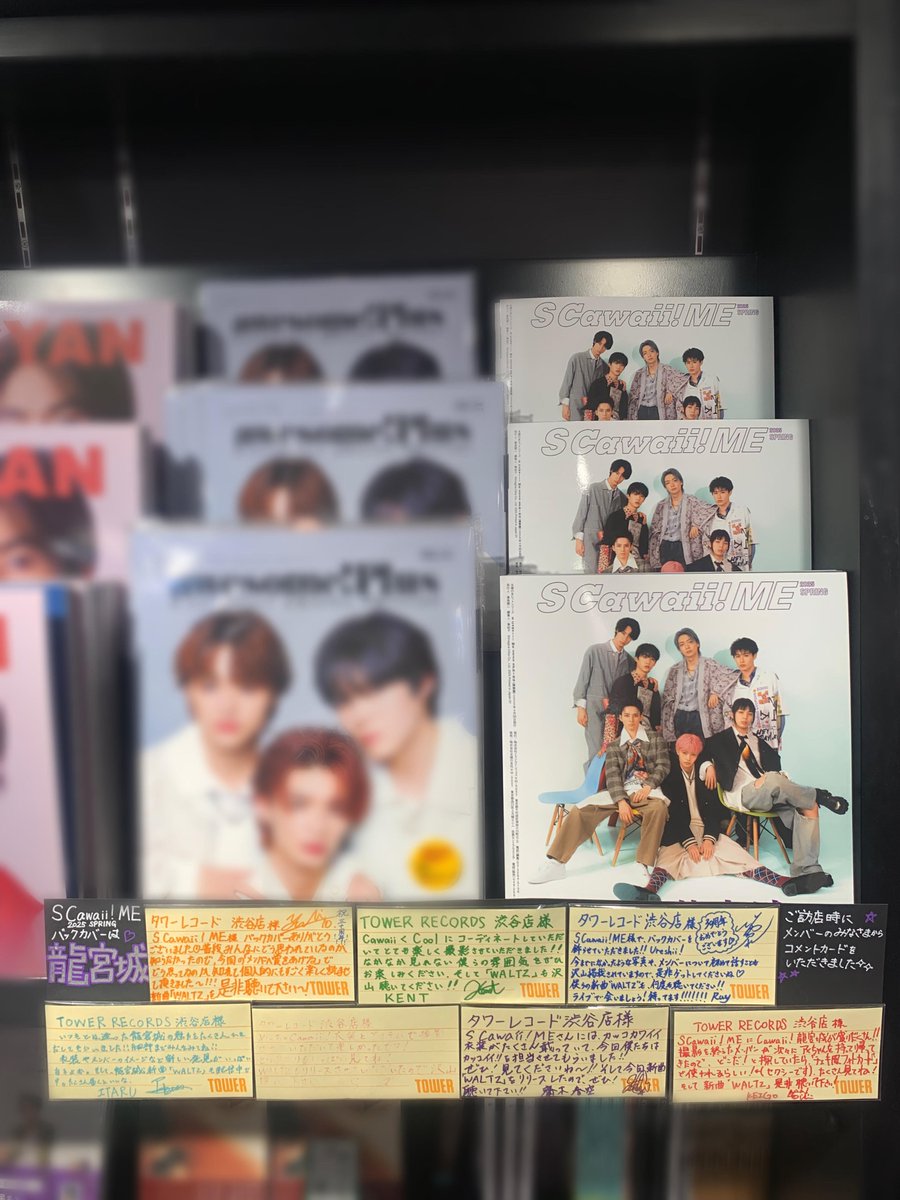 龍宮城 パネル 5/27追記)龍宮城『WALTZ』発売記念 CDショップキャンペーン実施決定