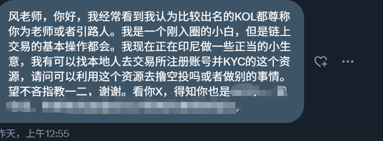 风无向🦅 tweet media