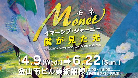 公式】名古屋市観光情報 on X: 公式】名古屋市観光情報 on X: